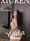 Xiuren秀人网 2024.12.12 NO.9587 杏子Yada(83)